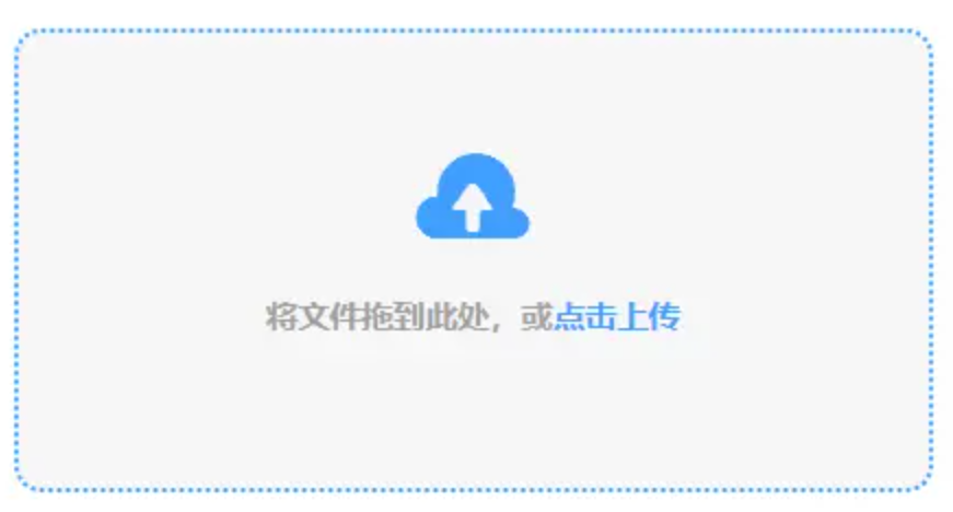 金沙国际app官网中文版下载使用讲解 - 添加文件